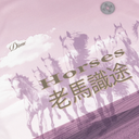 Year of The Horse Jersey - Lilac
