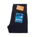 Weird Guy - Sea Island